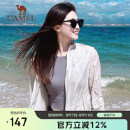 駱駝（CAMEL）小光陰 防曬衣男戶外遮陽(yáng)連帽清爽時(shí)尚休閑防曬服外套A012252006A