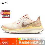 耐克NIKE女跑步鞋AIR ZOOM STRUCTURE 25運(yùn)動(dòng)鞋HV5987-121帆白36.5
