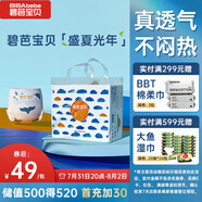 碧芭寶貝盛夏光年拉拉褲XXXL26片(≥18kg)學(xué)步褲 夏季超薄 透氣不悶熱