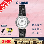 【二手99新】浪琴瑰麗女表贈禮盒（LONGINES）情侶表優(yōu)雅律雅系列女士機械腕表生日禮物心悅名匠 25.5MM L4.321.4.11.2機械白盤