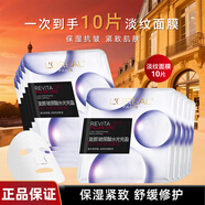 歐萊雅（LOREAL） 安瓶面膜女補(bǔ)水保濕玻尿酸淡紋面膜修護(hù)免洗熬夜學(xué)生節(jié)日禮物 淡紋面膜  10片