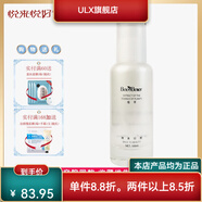 悅來悅好【官方】冰肌煥膚沁潤水100ml美容院正品越來越好柔膚補水爽膚水 悅來悅好冰肌煥膚沁潤水100ml美