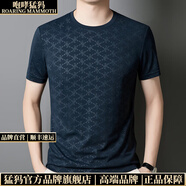 咆哮猛犸 ROARING MAMMOTH高檔品牌短袖t恤男夏季新款中青年休閑時(shí)尚圓領(lǐng)薄款速干體恤衫 藏青色（薄款透氣） XL （建議135-150斤）