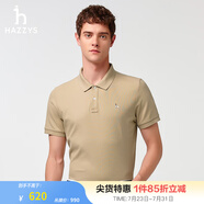 哈吉斯（HAZZYS）男裝 夏款男上衣【3A抗菌工藝】通勤短袖polo男ASTZE0BBX26 淺卡其色LK 2XL (185/104A 52)