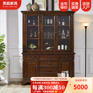 美式全實(shí)木酒柜餐邊柜儲(chǔ)物柜靠墻邊柜家用簡(jiǎn)約展示柜三門(mén)收納碗柜 三門(mén)酒柜(1600*500*2150mm)