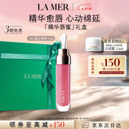 海藍(lán)之謎（LA MER）豐盈唇部精華04保濕潤唇膏護(hù)膚品化妝品禮盒七夕情人節(jié)生日禮物女