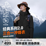 伯希和（Pelliot）【經(jīng)典2.0】山野三合一沖鋒衣女男情侶夏戶外外套防水防風登山服 【女款】曜石黑 | 兩件套/四季款 S 女 90-101斤 男105-115