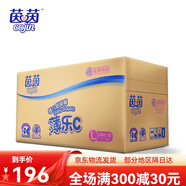 茵茵（cojin）薄樂C兒童春夏柔軟寶寶尿不濕超薄透氣 茵茵薄樂C紙尿褲L100片.