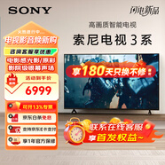 索尼電視機顯示器平板液晶120HZ高刷43/50/55/65/75/85英寸3+32大內存 4K超清游戲智能平板HDR全面屏 65英寸 65S30【標配底座版】
