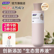 婦炎潔山茶花乳酸抑菌私處洗液女私部抑菌洗液日常私密護(hù)理液私處洗液