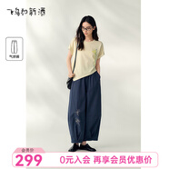 飛鳥和新酒繡花寬松氣球褲女2025夏季新款時(shí)尚休閑褲女高腰九分褲 藏藍(lán)HCH08 S