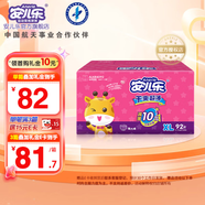安兒樂干爽超薄彈力褲嬰兒尿不濕紙尿褲 XL92片【拉拉褲】