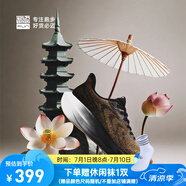 必邁新款男女遠(yuǎn)征者6.0跑步鞋透氣休閑運(yùn)動(dòng)護(hù)膝緩震跳繩訓(xùn)練慢跑鞋 金蛇 （星際黑/暗金） 41