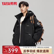 鴨鴨（YAYA）王一博同款反季羽絨服男短款冬季新款城市時尚休閑保暖外套HY 黑色YE4B704192D L