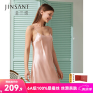 金三塔真絲睡衣女100%桑蠶絲性感外穿涼感吊帶裙睡裙禮物 圓領十樣錦粉 XL