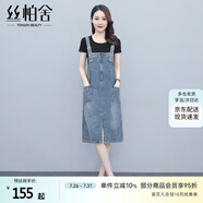 絲柏舍2024夏裝新款女士時尚純色無袖休閑減齡背帶連衣裙