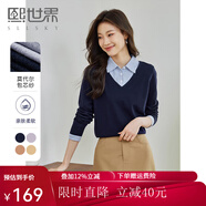 熙世界假兩件針織衫女士2025春季設計感長(cháng)袖毛衣襯衫領(lǐng)打底衫上衣 寶藍色 M