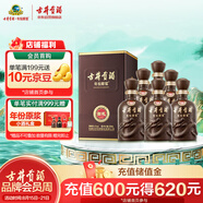 古井貢酒 年份原漿獻禮 濃香型白酒 45度 500ml*6瓶 整箱裝