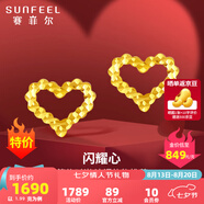 賽菲爾黃金耳釘女足金愛(ài)心形耳飾爆閃車(chē)花桃心耳環(huán)送女友七夕禮物 約1.99克