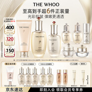 后Whoo(天氣丹7件套+凈澈潔面180ml)護(hù)膚品套裝七夕情人節(jié)禮物