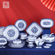 參寶SAMBO中式復(fù)古青花瓷碗釉下彩陶瓷碗飯碗家用湯面碗飯盤高腳面碗 58件套禮盒裝