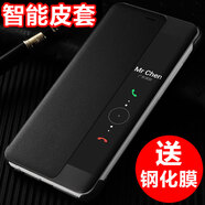 華為（HUAWEI）適用于p10手機(jī)殼p30手機(jī)套Mate10保護(hù)套Mate30Pro翻蓋式P20智能皮 【商務(wù)黑】-送全屏膜 華為_Mate_10