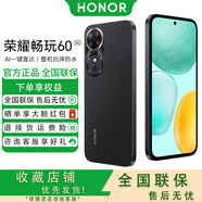 榮耀暢玩60 整機(jī)抗摔防水 6000mAh超能大電池 AI一鍵直達(dá) 5G 新款手機(jī) 墨巖黑 6GB+128GB 【官方標(biāo)配】