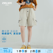 朱阿姨女童褲子夏季薄款短褲2024新款學生休閑五分褲女孩運動褲子 米色 175