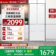 統(tǒng)帥海爾冰箱出品342L冰箱法式多門四門雙開門對開門一級能效雙變頻節(jié)能省電家用百搭白色電冰箱 【342L法式】丨黑金凈化丨手機(jī)智控丨三檔變溫