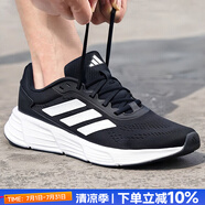 阿迪達斯（adidas）男鞋運動鞋 25秋新款低幫緩震耐磨休閑鞋輕便透氣網(wǎng)面時尚跑步鞋 7499/經(jīng)典黑白/GALAXY STEP 39 （內長240mm）