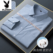 花花公子（PLAYBOY）春秋季爸爸裝男士深藍(lán)條紋薄款長(zhǎng)袖商務(wù)休閑襯衫中老年加肥加大碼 【長(zhǎng)袖】TC21灰白條 M 38【適合110-120斤】