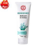 一枝春（OneSpring）美容洗面奶清爽保濕清潔潔面乳洗后不緊繃 100g 清透保濕洗面奶100g