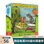 pip and posy 波西和皮普合售 英文原版啟蒙繪本名家 Axel Scheffler 兒童圖畫故事書 Friendly Snail 綠山墻 波西和皮普 手掌書+魔方拼圖（紙板書） 綠山墻圖書