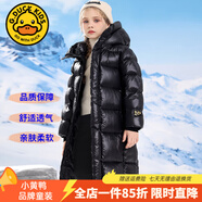 G.DUCKKIDS童裝女童羽絨服冬季2023新款兒童外套白鴨絨中長款連帽衣服小女孩 黑金款黑色【高品質(zhì)棉服】 150 尺碼11~12歲【140-150cm】