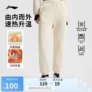 李寧加絨衛(wèi)褲女2025新款簡(jiǎn)約時(shí)尚顯瘦健身束腳運(yùn)動(dòng)長(zhǎng)褲AKLUC58