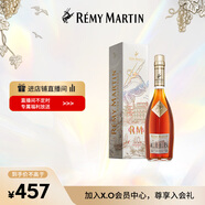人頭馬（Remy Martin）洋酒 CLUB優(yōu)質(zhì)香檳區(qū)干邑白蘭地 500ml 潮汕限量版 