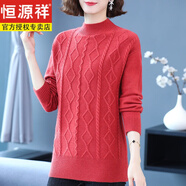 恒源祥羊 絨衫女加厚純羊毛衫女中長(zhǎng)款純色毛衣半高領(lǐng)寬松遮肚針織打底 皮紅 L 建議105~120斤穿