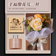 曉禮結(jié)婚紀(jì)念日禮物送老婆七夕情人節(jié)禮物女友女朋友一周年100天擺件 豪華：馥郁香薰+定制音樂(lè)盒+花藝