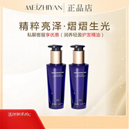 UW【官方店】美摯顏潤養輕盈護發(fā)精油misszhang保濕修護清新清爽滋 1瓶