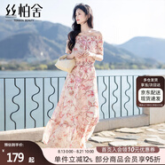 絲柏舍碎花長(zhǎng)裙2025夏裝新款女裝一字領(lǐng)松緊腰大擺套頭連衣裙