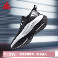 匹克（PEAK）態(tài)極3.0跑步鞋男鞋 太極新品緩震跑鞋情侶款耐磨運(yùn)動(dòng)鞋男鞋 黑色/大白(男款) 41