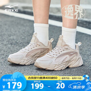 鴻星爾克休閑鞋女士夏季透氣拼接撞色復(fù)古戶外運(yùn)動(dòng)鞋慢跑鞋子女鞋|逸界