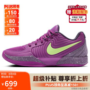 耐克NIKE男子籃球鞋莫蘭特2代JA 2運動(dòng)鞋FD7327-500漿果紅/烏紫44.5