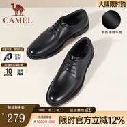 駱駝（CAMEL）皮鞋男士商務(wù)牛皮內(nèi)增高簡(jiǎn)約舒適通勤系帶英倫風(fēng)正裝鞋 A032211370  黑色 45
