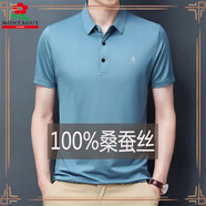夢特嬌（MONTAGUT）男短袖t恤polo夏桑蠶絲半袖高端體恤冰爽中年翻領(lǐng) M212藍(lán)色 XL 175/建議135-150斤
