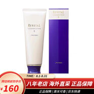 資生堂（Shiseido）悅薇珀翡水乳套裝 緊顏亮膚水女士護膚品套裝 改善細紋 洗面奶潔面乳125g 滋潤型
