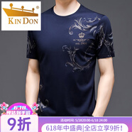 金盾（JINDUN）短袖t恤男士絲光棉圓領(lǐng)半袖夏季薄款冰絲體恤衫男裝上衣潮 ZMN932冰絲短袖-藏青色 M 165建議90-115斤