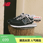 NEW BALANCE 運動鞋男鞋女鞋透氣復古拼接經(jīng)典休閑鞋574系列ML574EVB 44