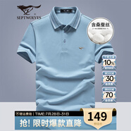 七匹狼短袖T恤男夏季涼感含桑蠶絲商務(wù)polo保羅衫休閑翻領(lǐng)打底衫男上衣 109(天藍(lán))-涼感抗菌6894 3XL (185) 100A