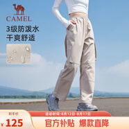 駱駝（CAMEL）休閑戶(hù)外登山褲女防潑水直筒工裝褲 J24CA6L6646 淡卡其 L